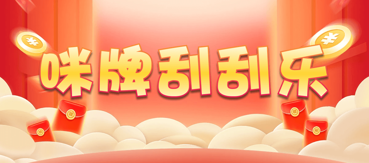 加拿大独家预测,加拿大28,新版预测,透明信息共享